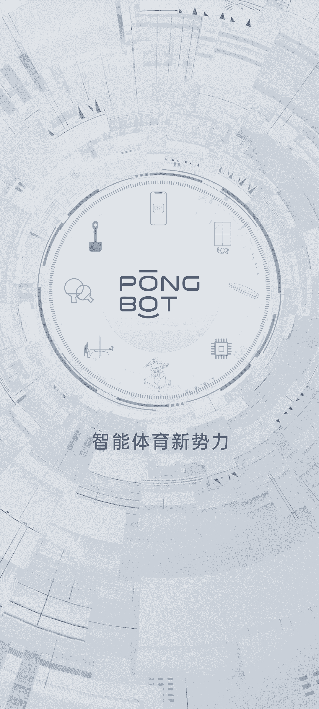 Ponger App Splash Screen Mockup